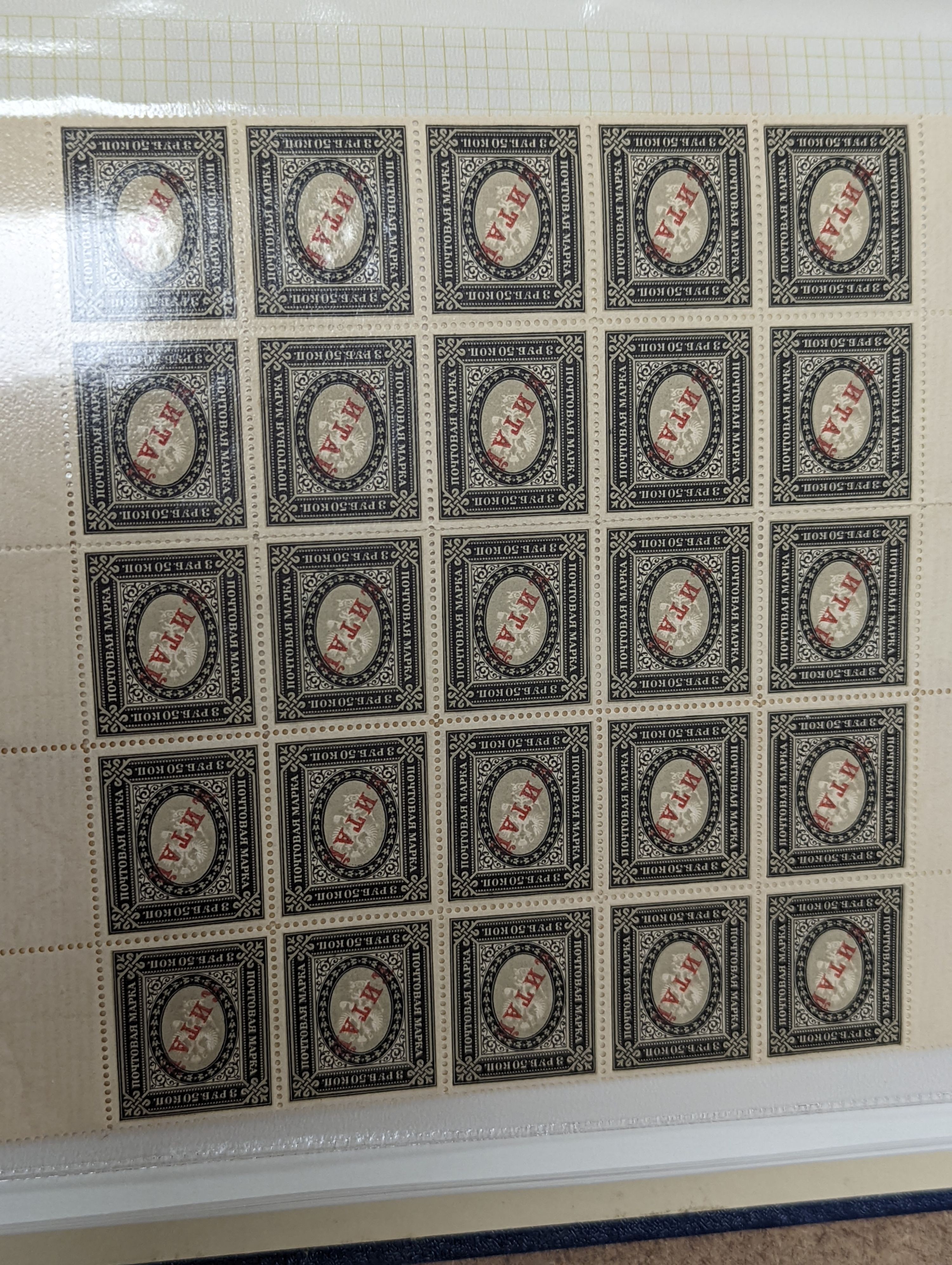 Great Britain stamps in stock book with 1840 1d black and 1841 2d blue unused. 1841 1d red brown mint block of 8, 1864-79 1d red plates in mint blocks including plate 79 block of 48, plate 170 block of 6 with marginal in